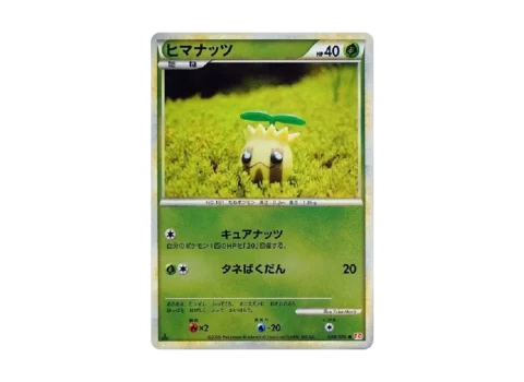 PSA10 Sunkern :Mirror :1ED [L1-H 009/070](Expansion Pack “HeartGold Collection”)