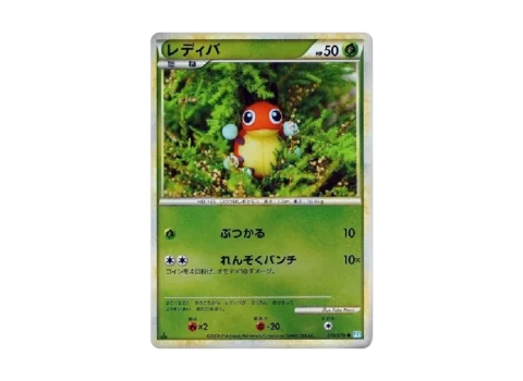 PSA10 Ledyba :Mirror :1ED [L1-S 010/070](Expansion Pack “SoulSilver Collection”)