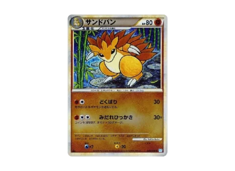 PSA10 Sandslash :Mirror :1ED [L1-S 046/070](Expansion Pack “SoulSilver Collection”)