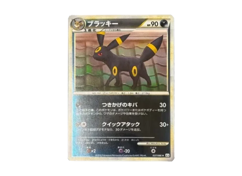 PSA10 Umbreon :Mirror :1ED [L2-L 037/080](Expansion Pack “Reviving Legends”)