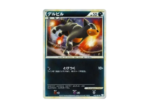 PSA10 Houndour :Mirror :1ED [L2-L 042/080](Expansion Pack “Reviving Legends”)