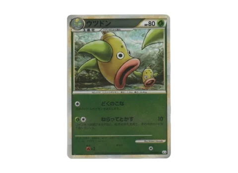 PSA10 Weepinbell :Mirror [L3 002/080](Expansion Pack “Clash at the Summit”)
