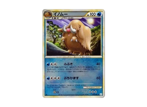 PSA10 Piloswine :Mirror :1ED [L3 020/080](Expansion Pack “Clash at the Summit”)