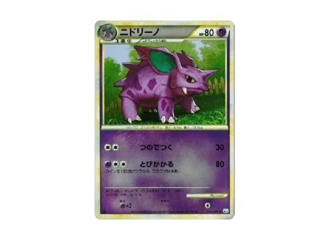 PSA10 Nidorino :Mirror :1ED [L3 035/080](Expansion Pack “Clash at the Summit”)