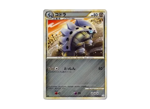 PSA10 Lairon :Mirror :1ED [L3 054/080](Expansion Pack “Clash at the Summit”)