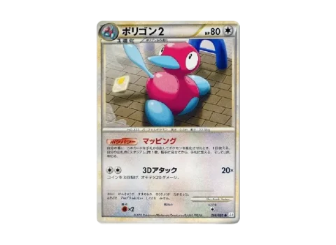 PSA10 Porygon 2 [L3 066/080](Expansion Pack “Clash at the Summit”)