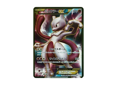 PSA10 Mewtwo EX SR :1ED [BW3 055/052](Expansion Pack “Psycho Drive”)