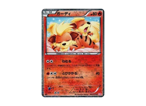 PSA10 Growlithe U :1ED [SC 004/020](Concept Pack “Shiny Collection”)