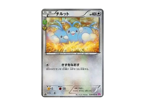 PSA10 Swablu C :1ED [CP3 028/032](Concept Pack “Pokekyun Collection”)