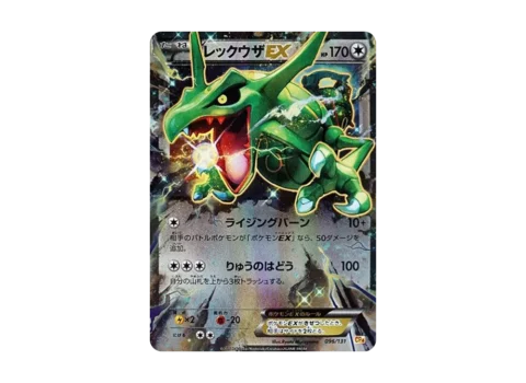 PSA10 Rayquaza EX [CP4 096/131](Premium Champion Pack “EX x M x BREAK”)