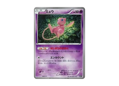 PSA10 Mew [XY 044/171](High Class Pack “The Best of XY”)