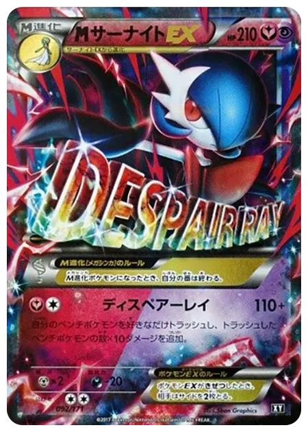 PSA10 M Gardevoir EX 092/171