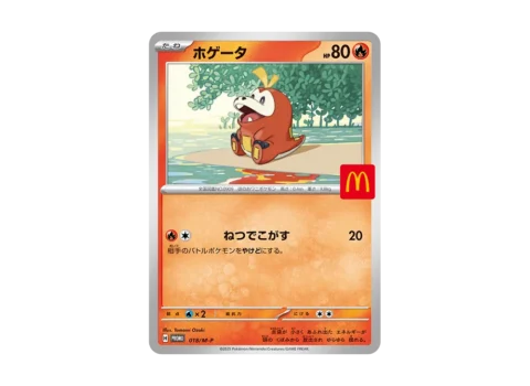 PSA10 Fuecoco P [M-P 018](Promo Card Pack “McDonald’s Happy Set 2025”)