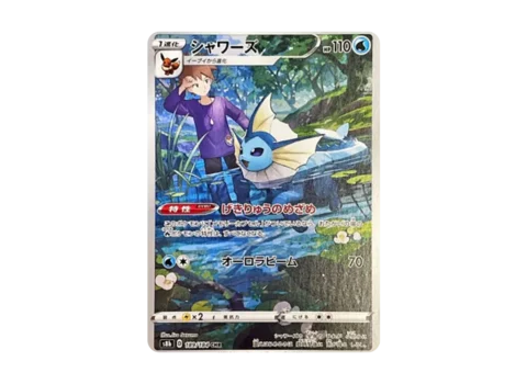 PSA10 Vaporeon CHR[s8b 189/184](High Class Pack”VMAX Climax”)