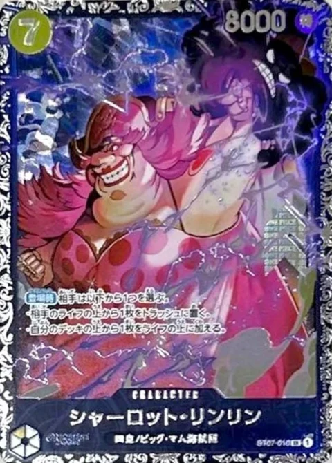 PSA10 Charlotte Linlin SR [ST07-010] (flagship battle October Best 8 Souvenirs)