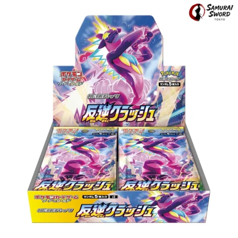S2-Rebellion Crash Japanese Pokemon Booster Box