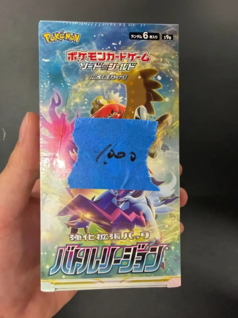 S9A-Battle Region Japanese Pokemon Booster Box – Damaged Box