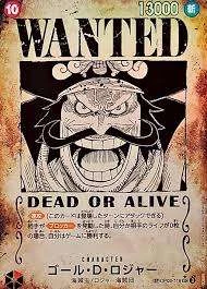 PSA10 Gol D. Roger : Wanted SEC-SPC [OP09-118](Booster Pack “CARRYING ON HIS WILL”)