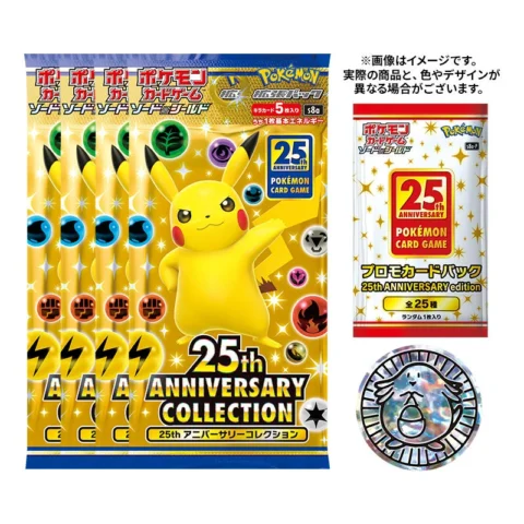 25th Anniversary Collection Special Set