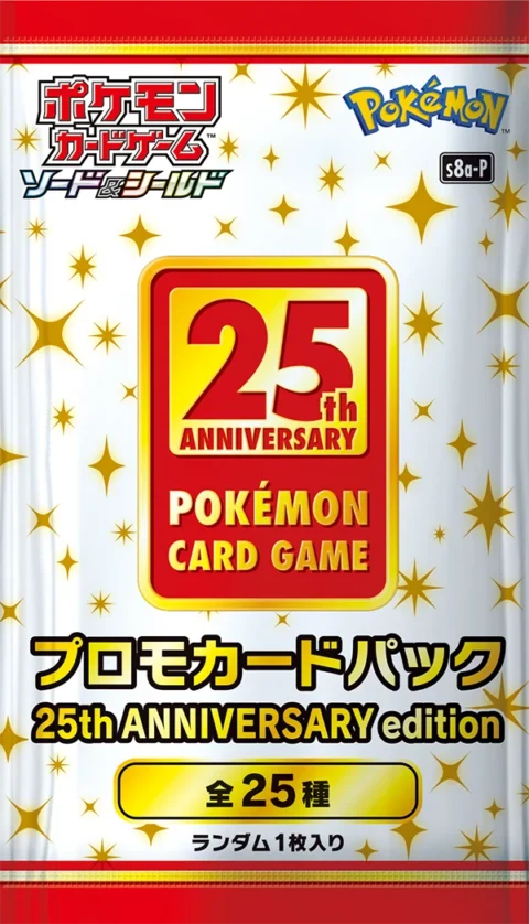 25th Anniversary Promo Pack