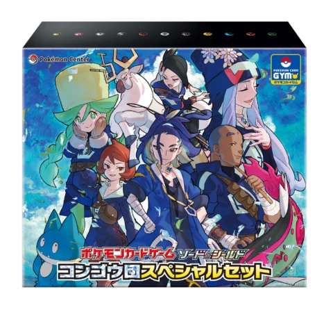 Diamond Clan Special Set