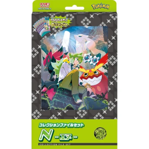 File Set N