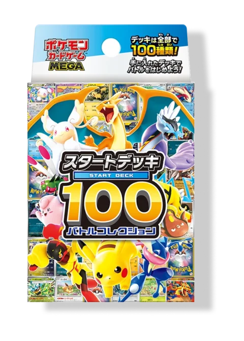 MEGA Start Deck 100 Battle Collection