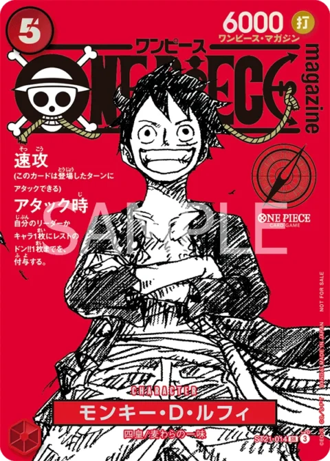 ONE PIECE Magazine Monkey D. Luffy ST21-014 Promo Sealed