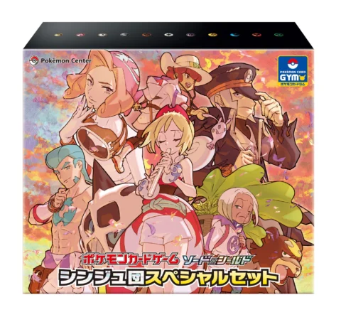 Pearl Clan Special Set