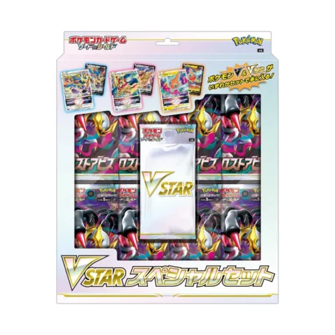 VSTAR Special Set JAN 5503