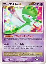 PSA10 Gardevoir LV.X :1ED [DP4](Expansion Pack “Dawn Run”)