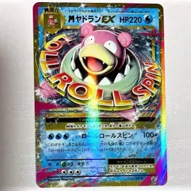 PSA10 M Slowbro EX P [XY-P 263](20th Anniversary Special Pack “Mega Slowbro EX + Surfing Pikachu”)