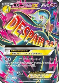 PSA10 M Gardevoir EX SR :1ED [XY11-1 057/054](Expansion Pack “Cruel Traitor”) 057/054 SR