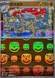PSA10 Marowak R: Master Ball Mirror[SV2a 105/165](Enhanced Expansion Pack “Pokemon Card 151”)