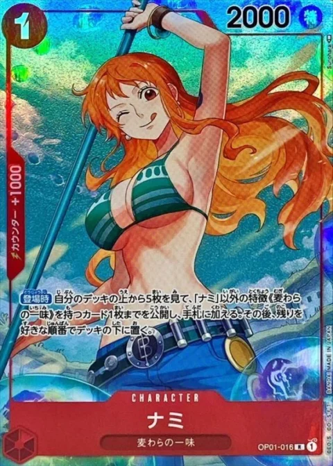 PSA10 Nami R-P [OP01-016] (Booster Pack ROMANCE DAWN)