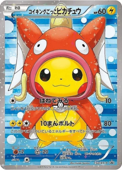 PSA10 Magikarp Pretend Pikachu 150/XY-P PROMO