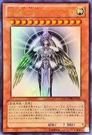PSA10 Grizzly the Red Star Beast UR [YGOPR-JP001](Holactie the Creator of Light Gift Campaign)