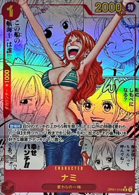 PSA10 Nami R-P [OP01-016] (Premium Card Collection 25th Anniversary Edition)