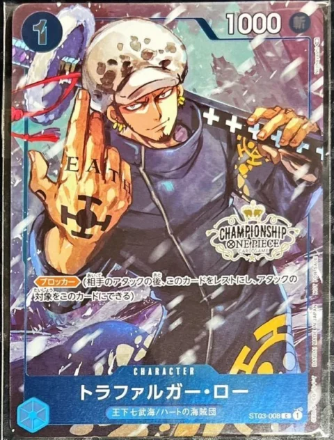 PSA10 Trafalgar Law [ST03-008] (CHAMPIONSHIP Set Privilege)
