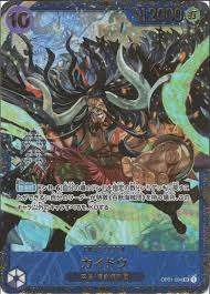 PSA10 Kaido SR [OP01-094] (Flagship Battle October Victory souvenir)