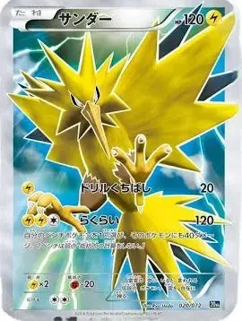 PSA10 Zapdos 020/072