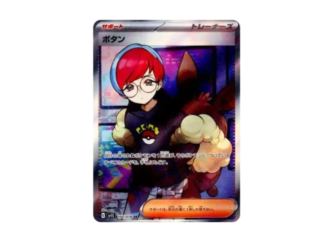 PSA10 Penny SR[SV1S 100/078](Scarlet & Violet Expansion Pack “Scarlet ex”)