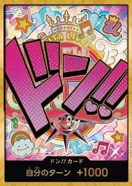 PSA10 DON!! Card : Uta Super Parallel (Premium Booster “One Piece Card The Best”)