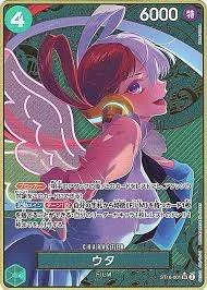 PSA10 Uta SR-P [ST16-001](Premium Booster “One Piece Card The Best Storage Box Set”)